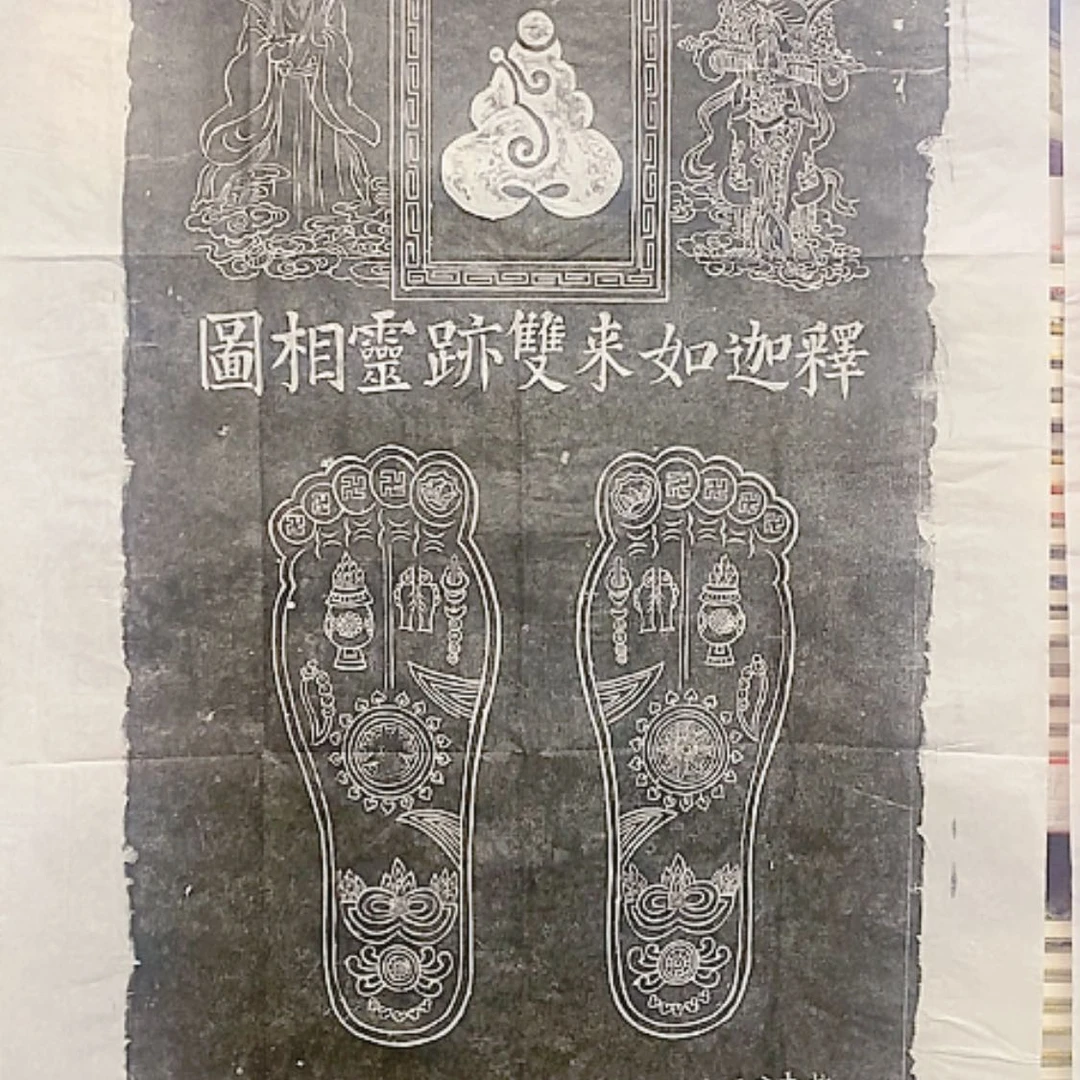 【闪购商品】拓片用纸其他拓片