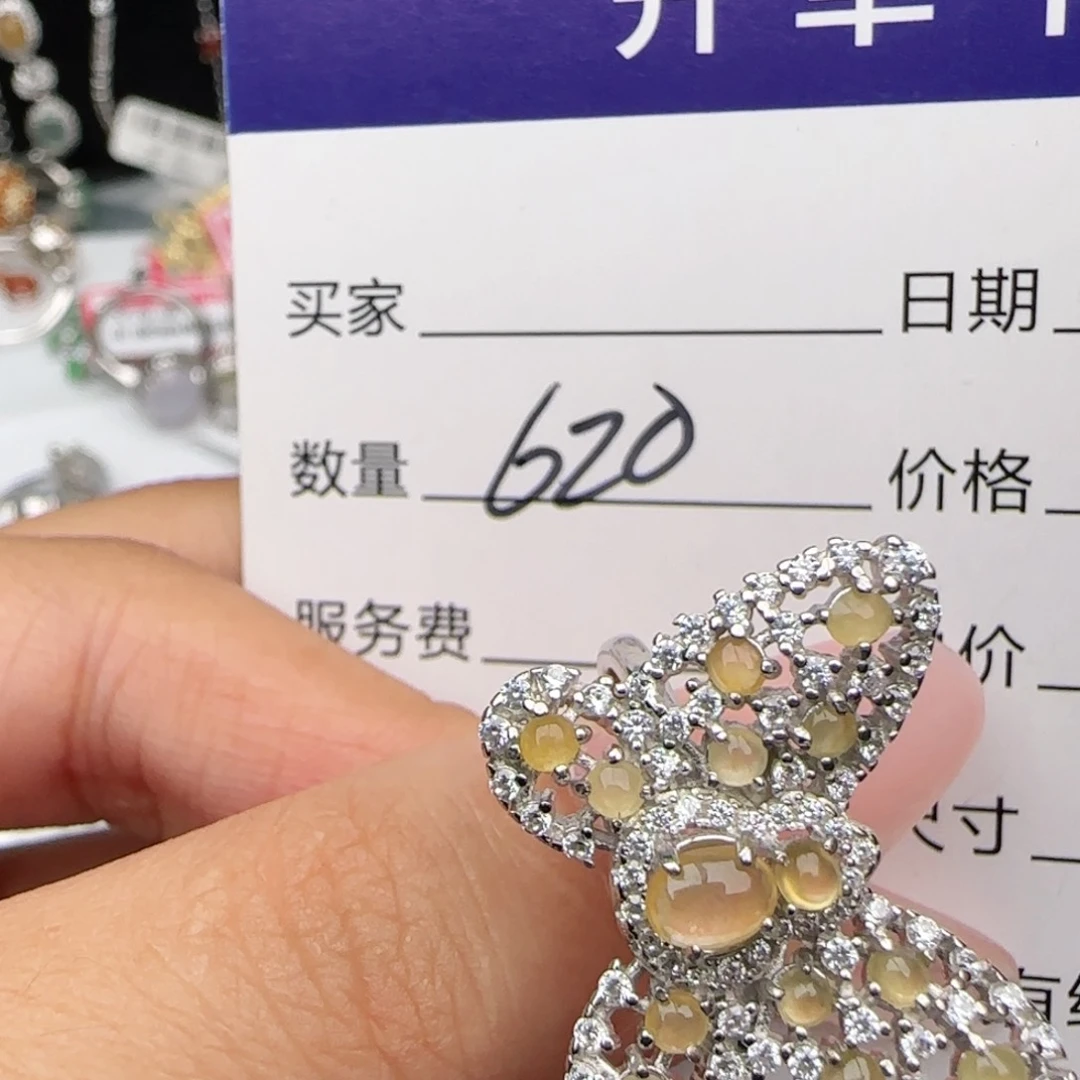 银S925镶嵌戒指翡翠