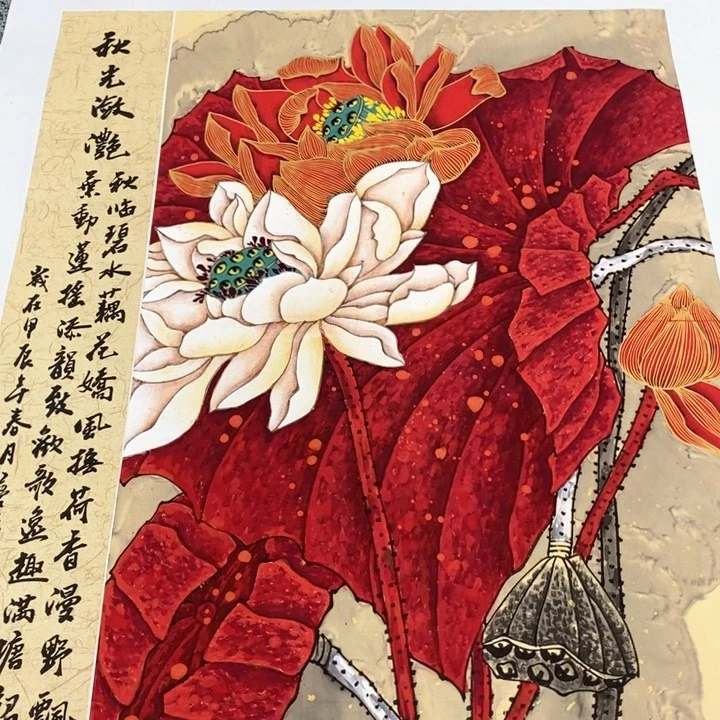 一二三四五六七八