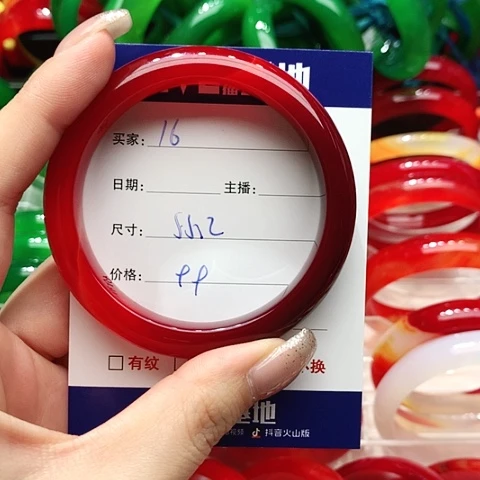 【闪购商品】手镯玛瑙/玉髓未镶嵌16