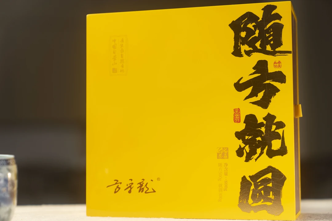 方守龙白茶  随方就圆800g （随方500克+就圆300克）