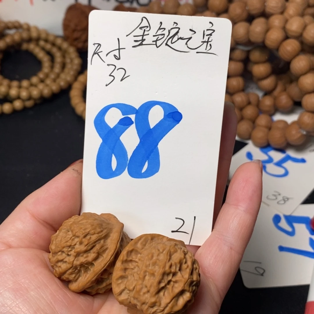 文玩核桃吊坠金锭