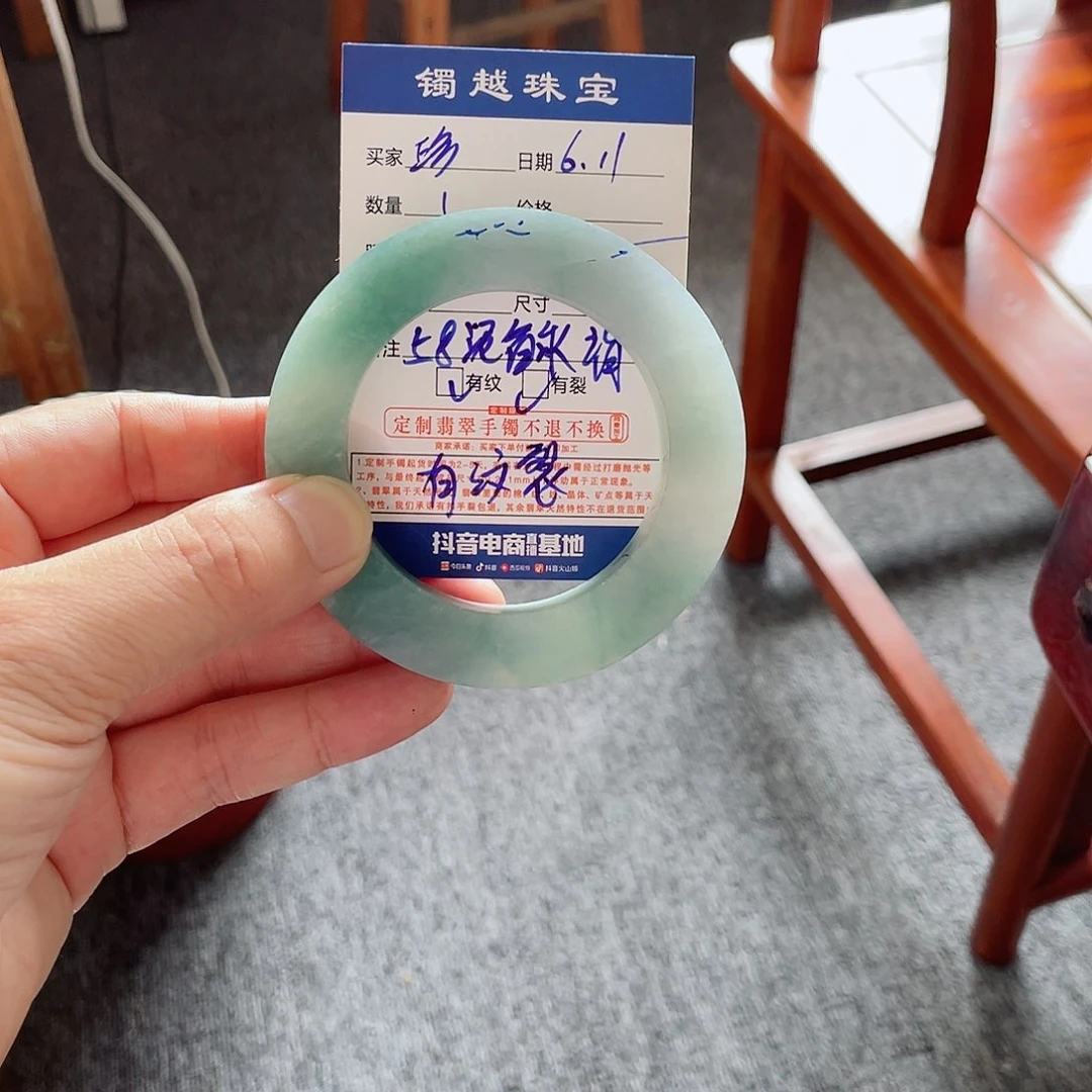 定制翡翠未镶嵌珍*