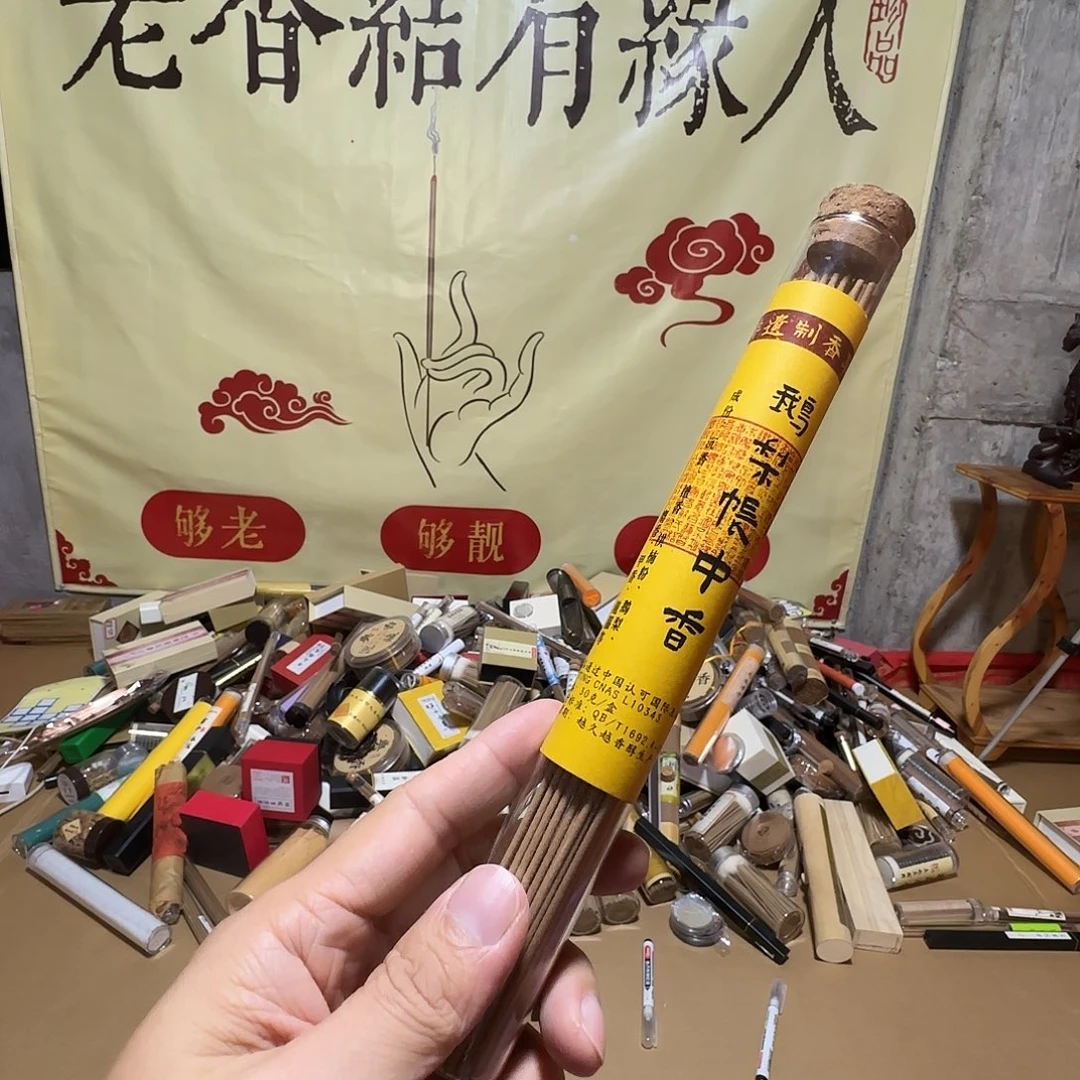 线香这家的天然香真不错