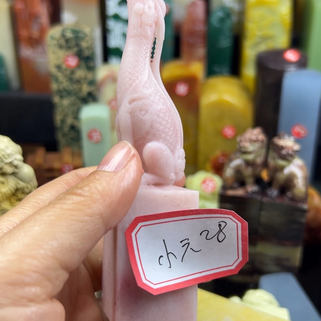 寿山石印石小*宝我想说什么