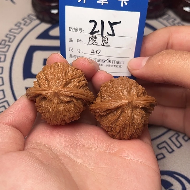 把件文玩核桃磨盘