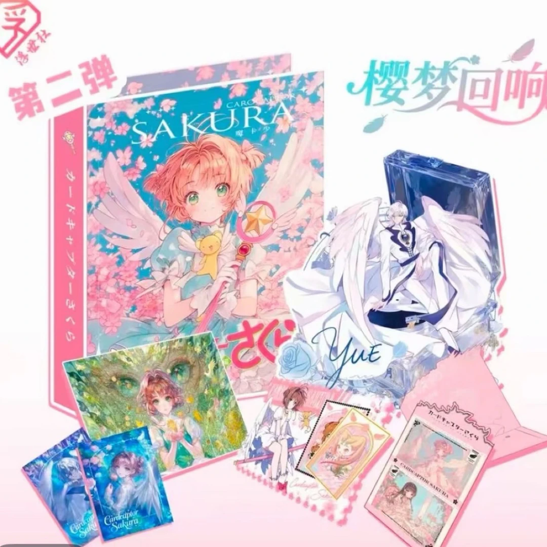 【玩法】浮世社-魔卡少女樱撕撕乐二弹收藏盲盒（代拆）