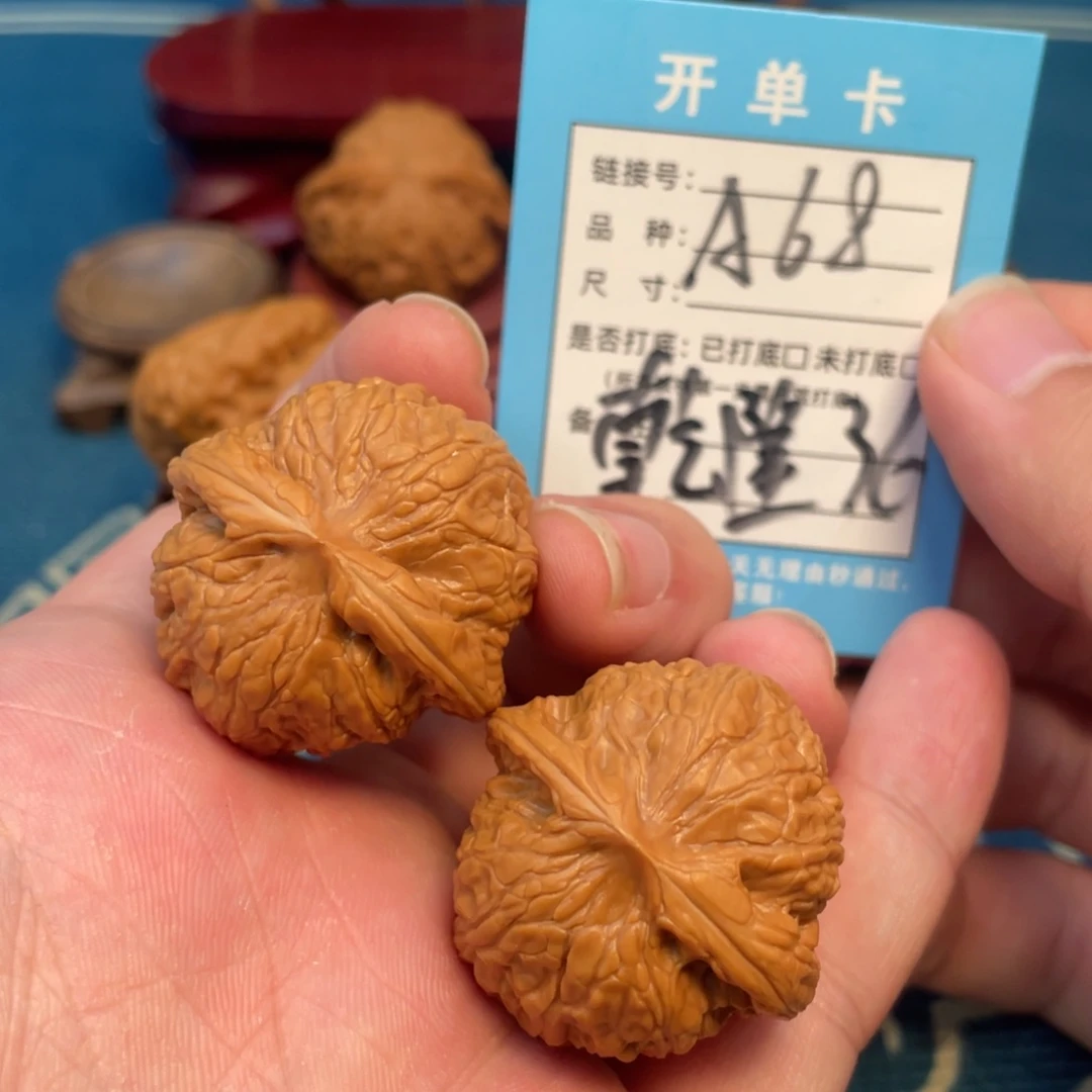 吊坠文玩核桃核桃