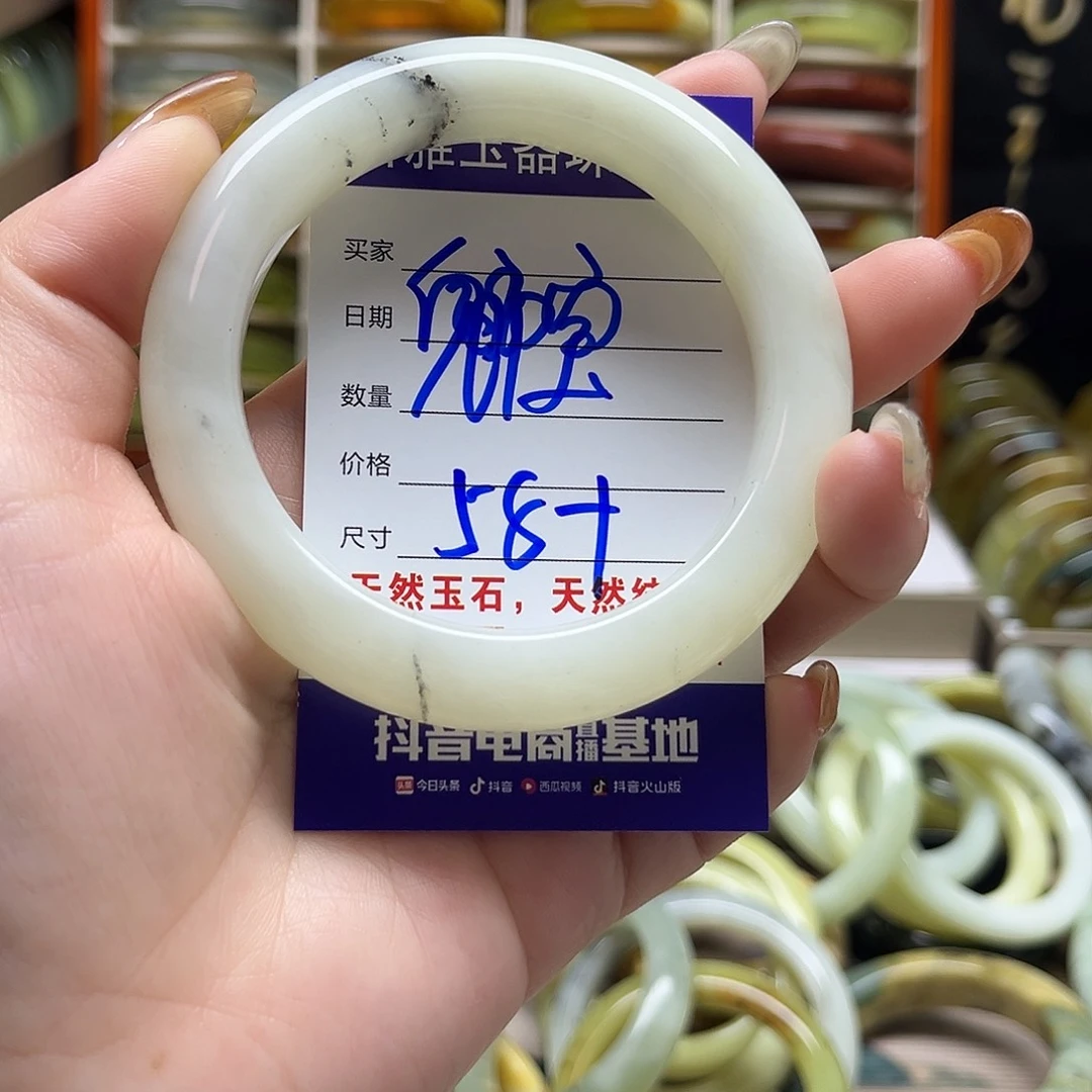 ****贝岫玉未镶嵌手镯默认微瑕不退换