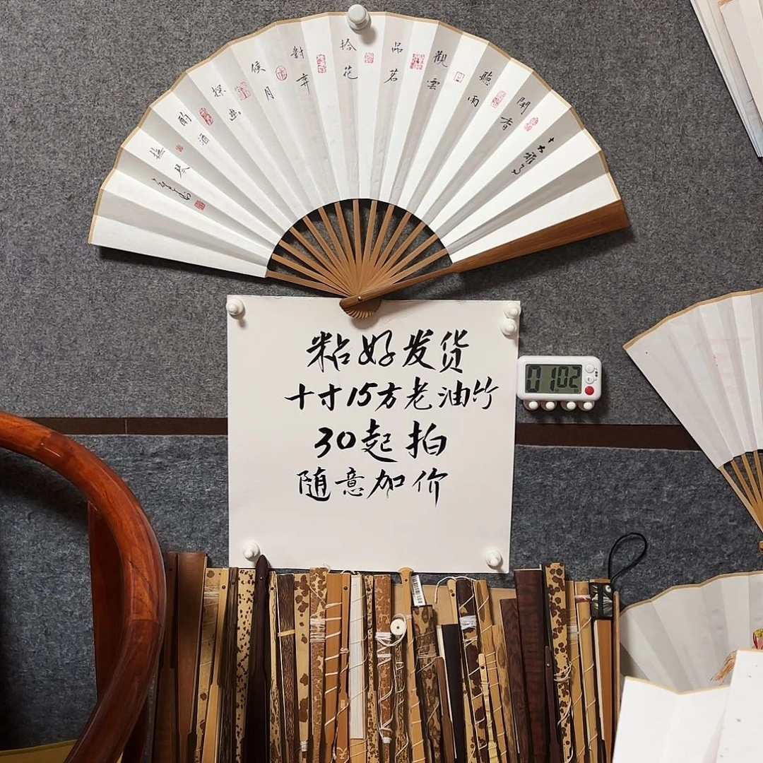 书法手写手绘10寸老油竹小楷十大雅事