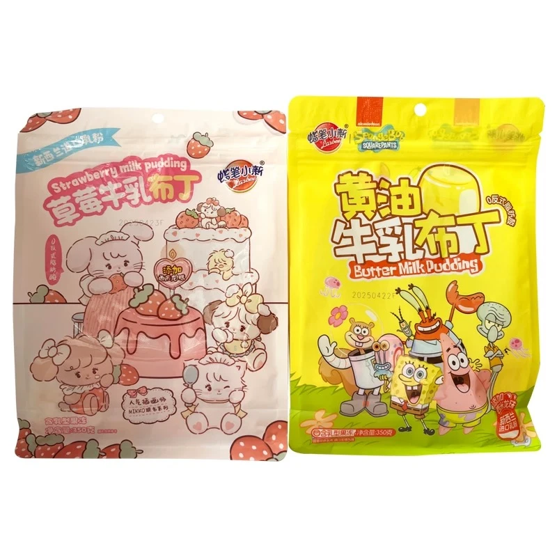 蜡笔小新草莓牛乳布丁   日期吃到明年3到5月