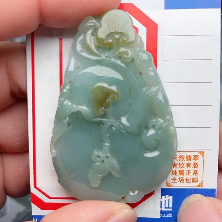 翡翠颈饰未镶嵌如意