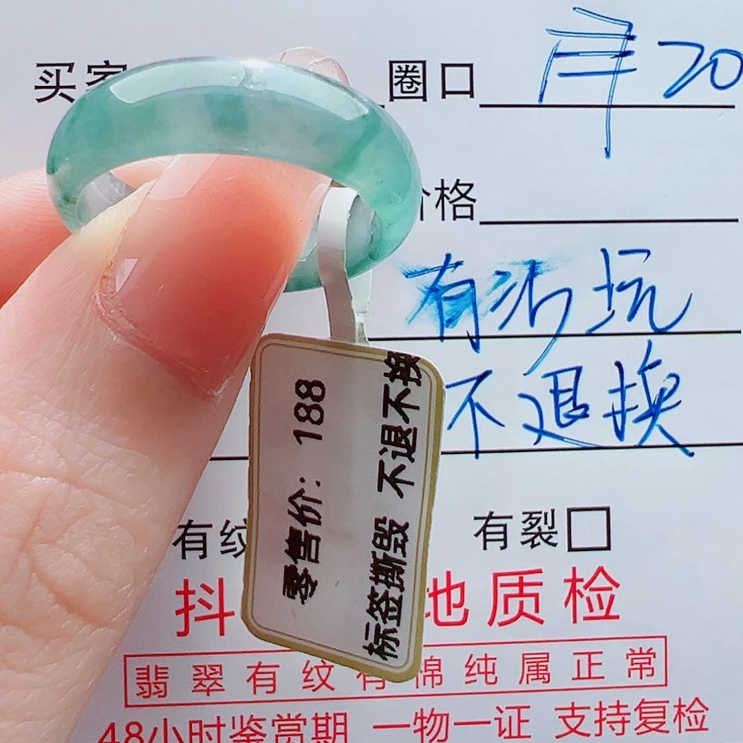 未镶嵌戒指翡翠@*漁戒圈