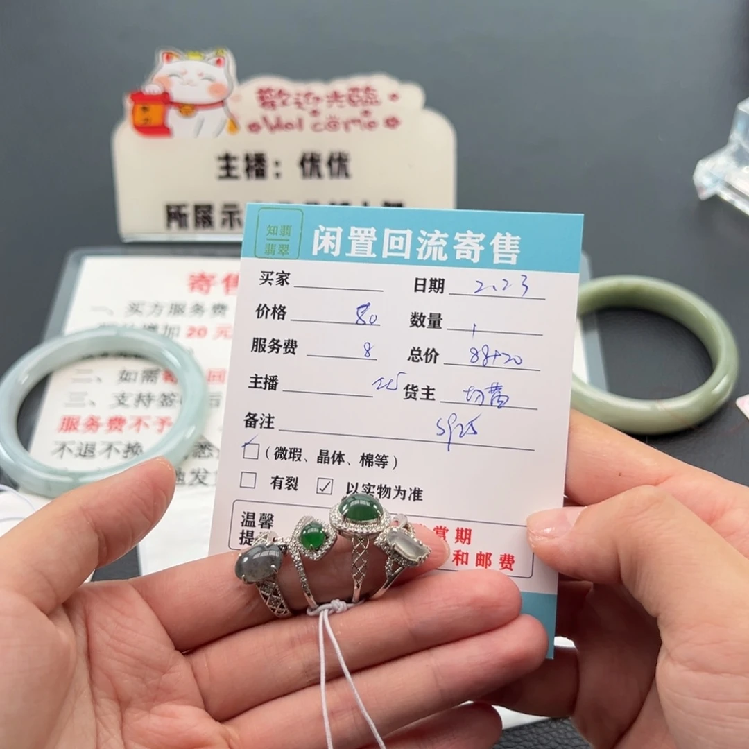 翡翠吊坠(不含链)银S925镶嵌想*你