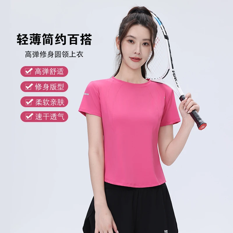 运动短袖跑步健身大码微胖女显瘦夏季透气春夏速干瑜伽修身圆领
