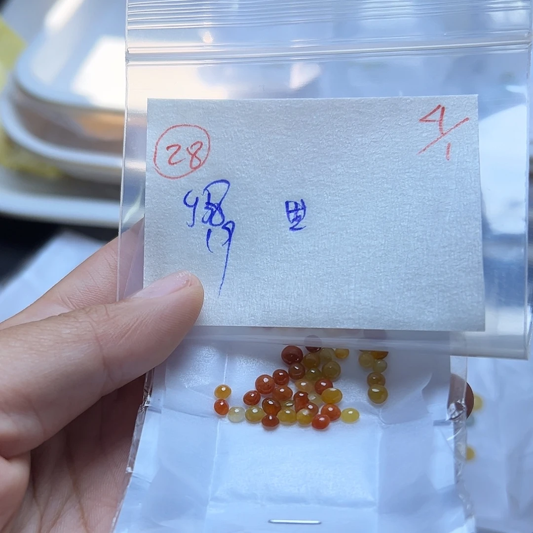 世***孩定制翡翠未镶嵌翡翠