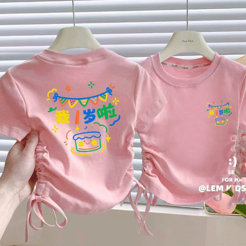 生日数字短袖T恤周岁卡通男童女童抽绳潮流上衣夏装圆领半袖抽绳t