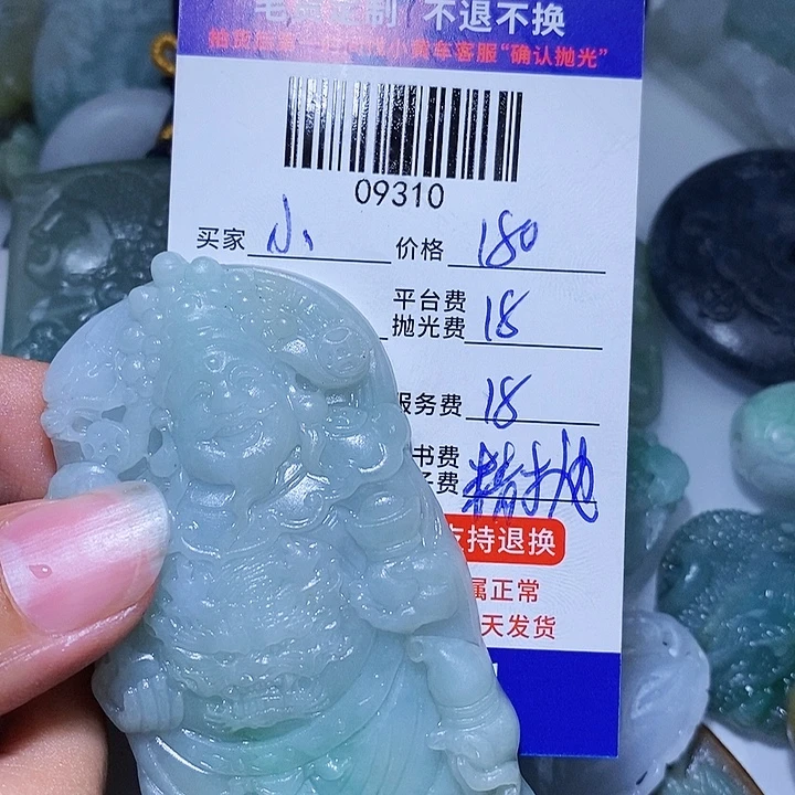 小***师未镶嵌定制翡翠天光墟翡翠市场现金代购