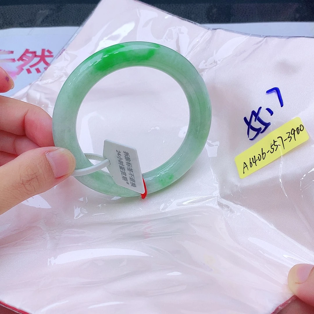 未镶嵌手镯翡翠翡翠