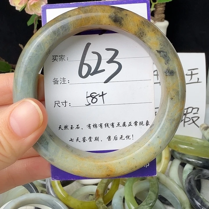 蛇纹石玉未镶嵌11