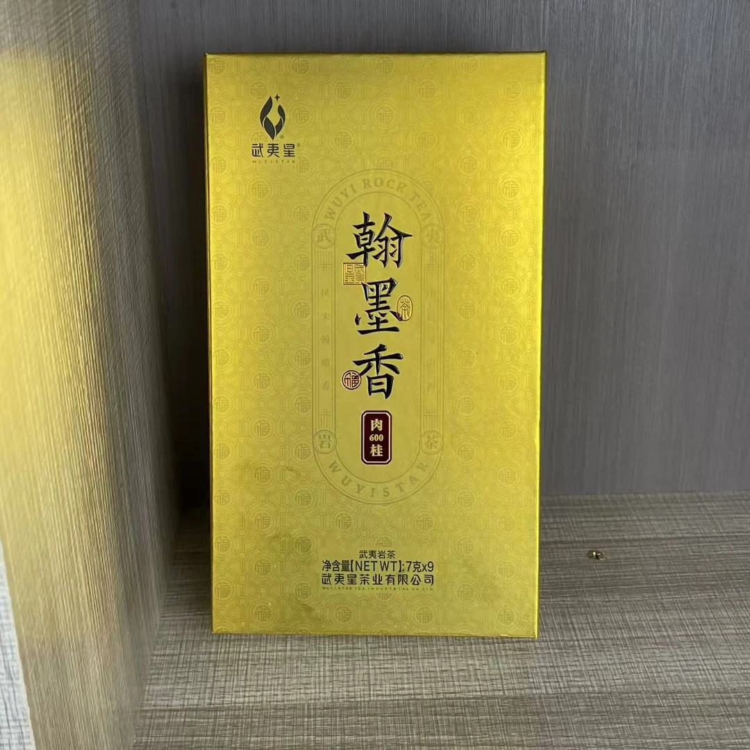 武夷岩茶武夷星翰墨香600肉桂品鉴装（7g*9泡）