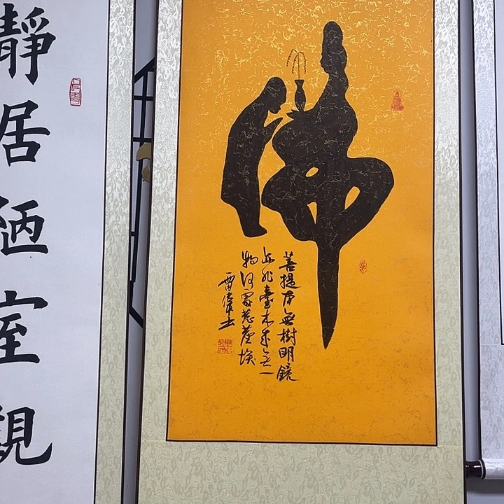 书法:::::::::::::