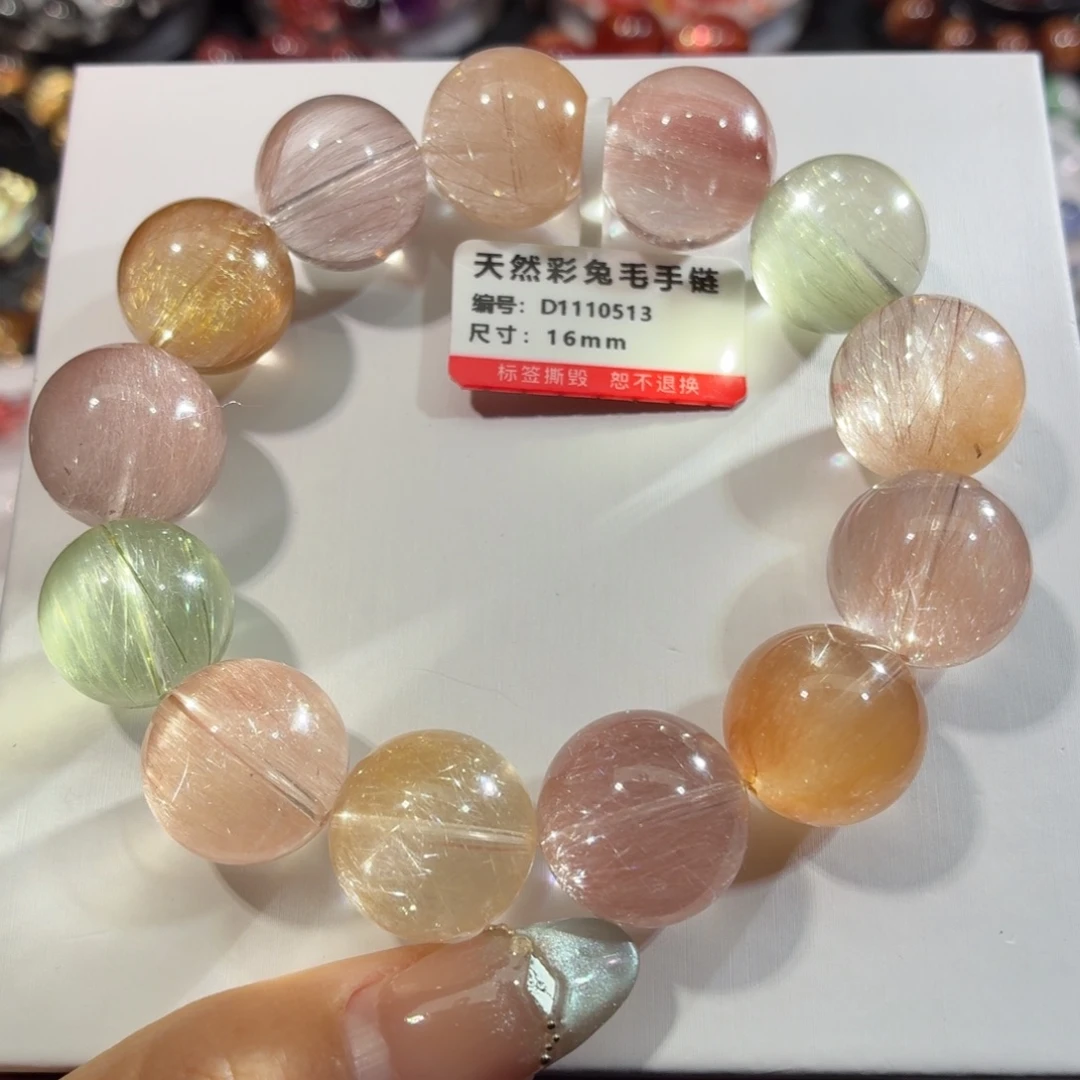 水晶未镶嵌手链彩钢丝兔毛手链