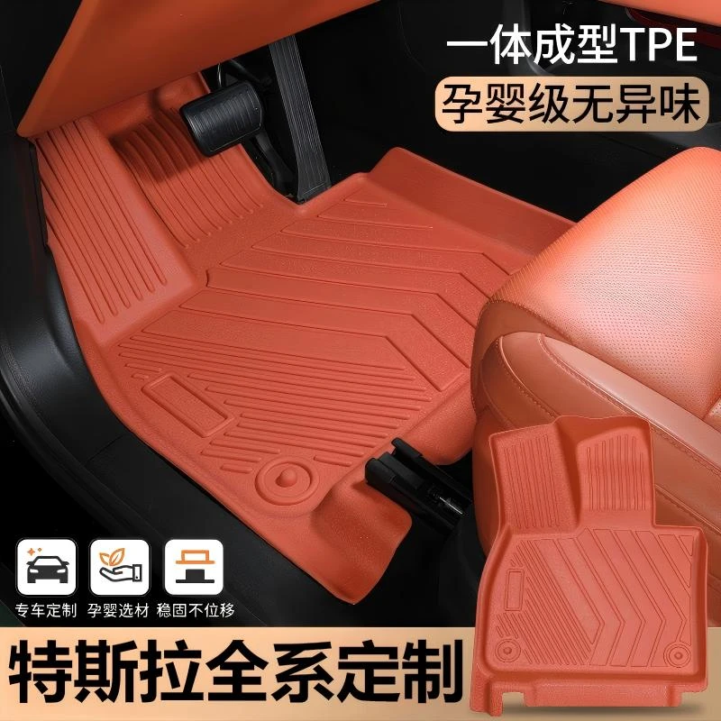 适用于特斯拉彩色特斯拉mode3/特斯拉modeYTPE专车专用汽车脚垫