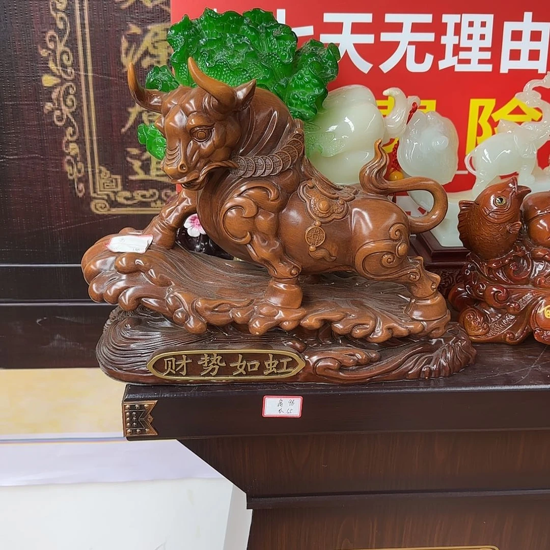 木财势如牛（30*40）