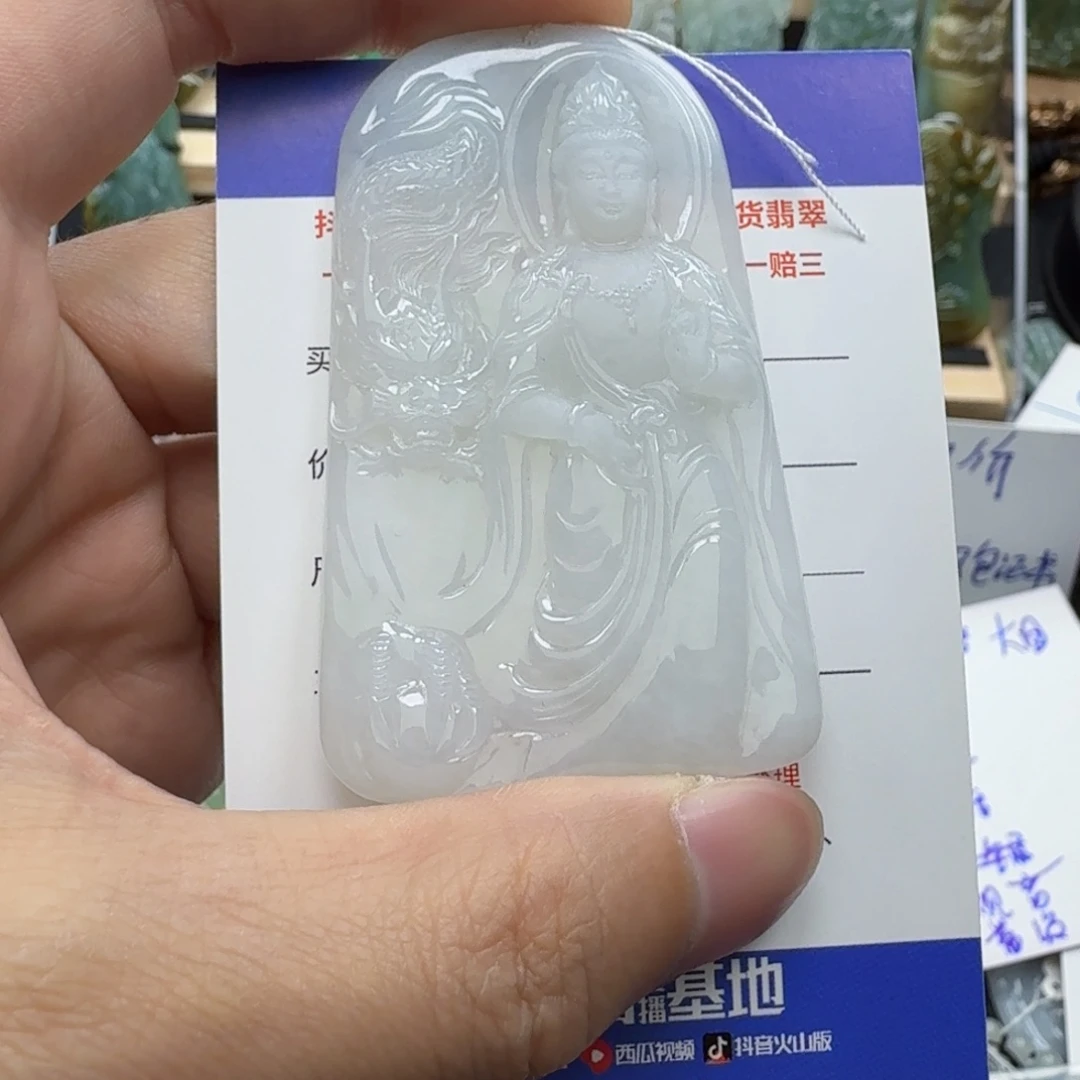 翡翠颈饰未镶嵌蘑***。缅甸翡翠，