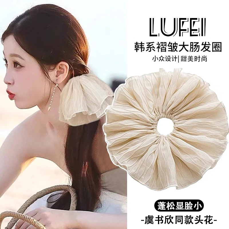 法式大号褶皱网纱大肠发圈女高级感时尚扎发橡皮筋高弹力发绳头饰
