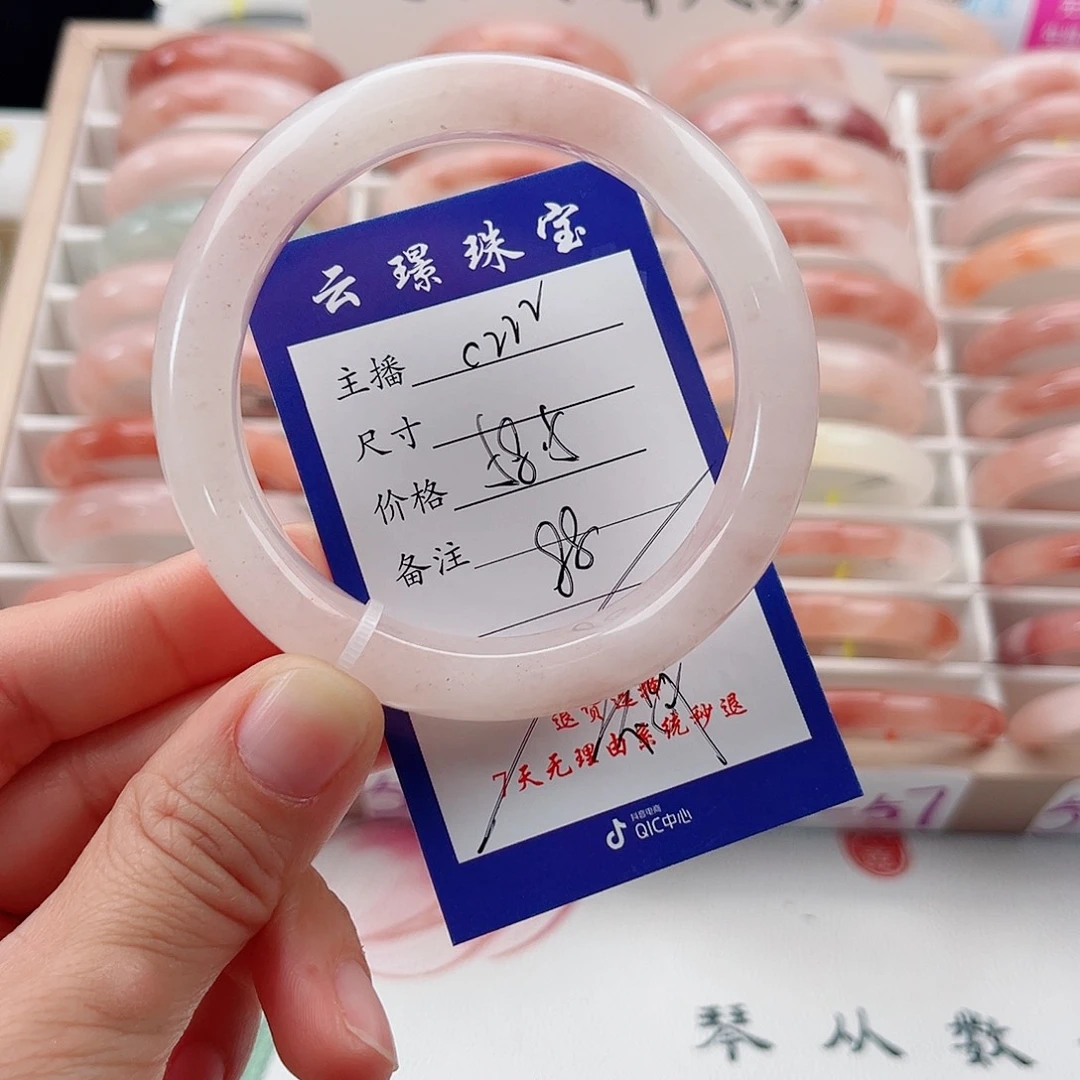 未镶嵌手镯石英质玉