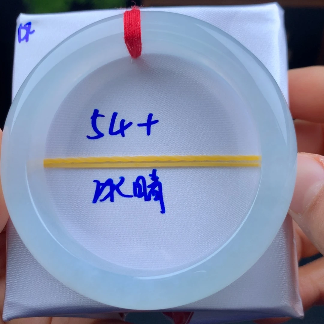 翡翠未镶嵌手镯冰晴全条一致