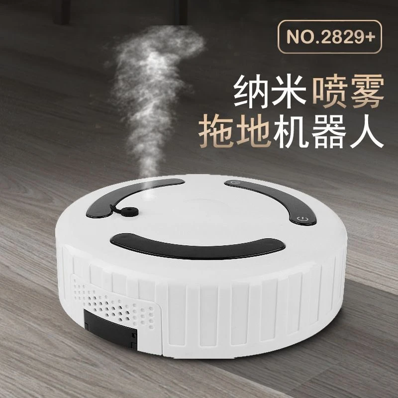 扫地机器人多功能家用小型a