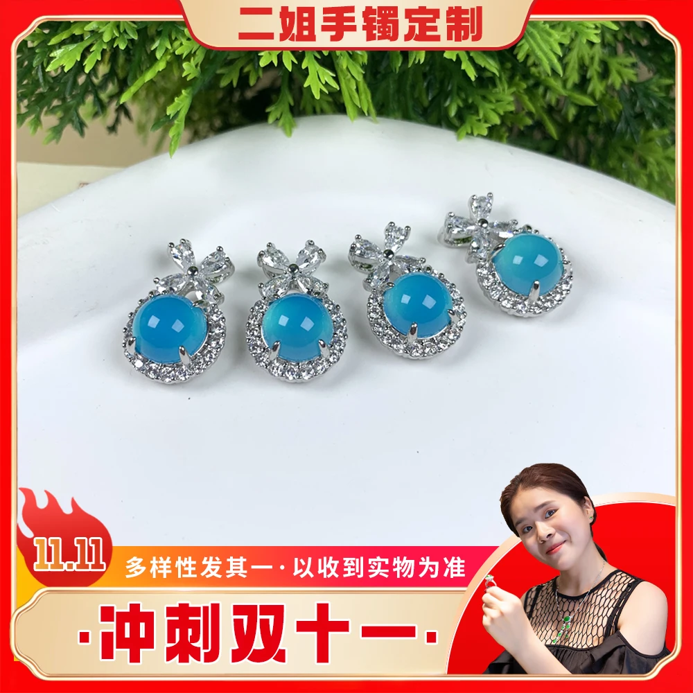 【冲刺双十一】玛瑙蓝蛋面挂件FL03@多样性配绳发其一CP