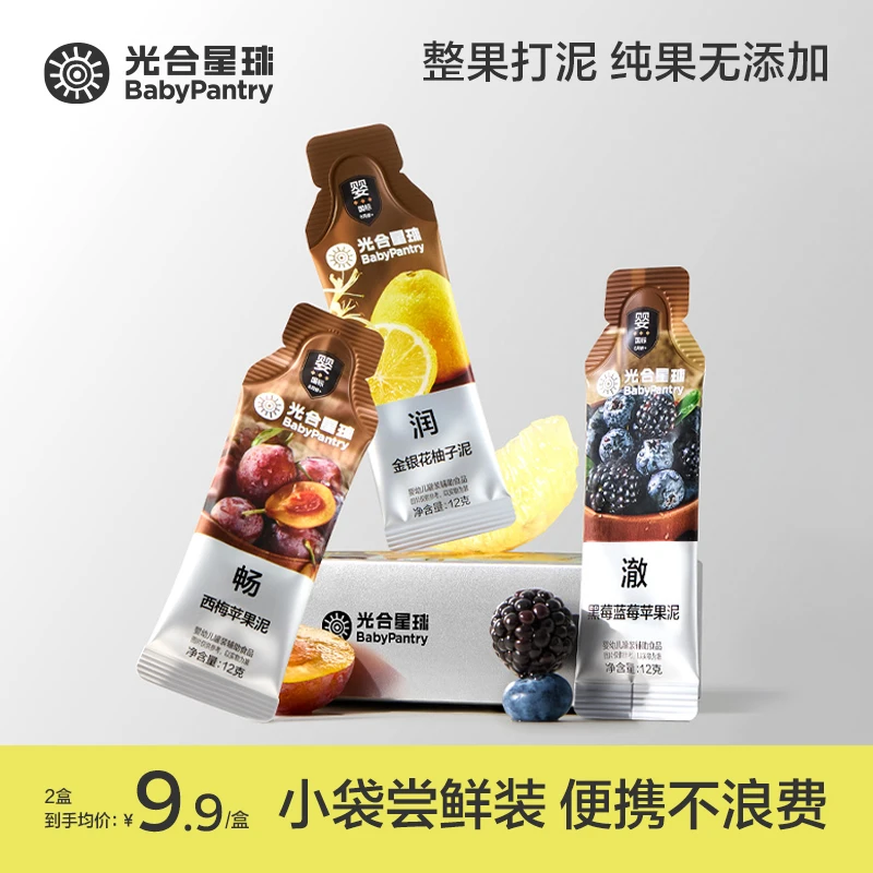 【官旗视频】光合星球婴标果泥新西兰辅食品牌果泥6袋装