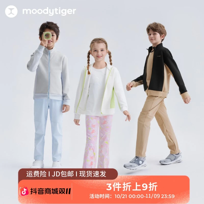 moodytiger儿童外套保暖轻软运动男女童空气层外套51510403【H】