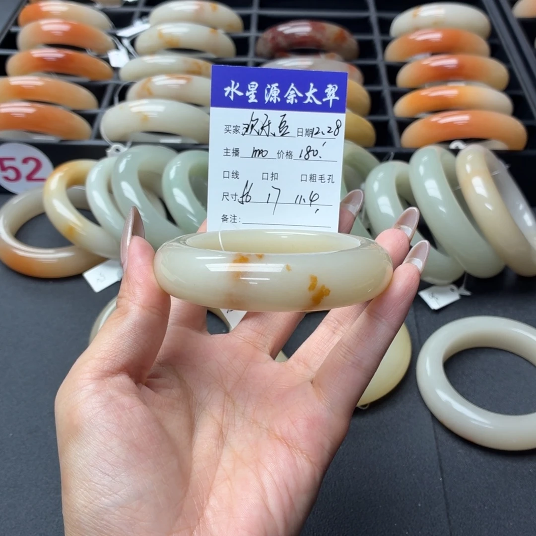 欢***豆石英岩玉未镶嵌手镯