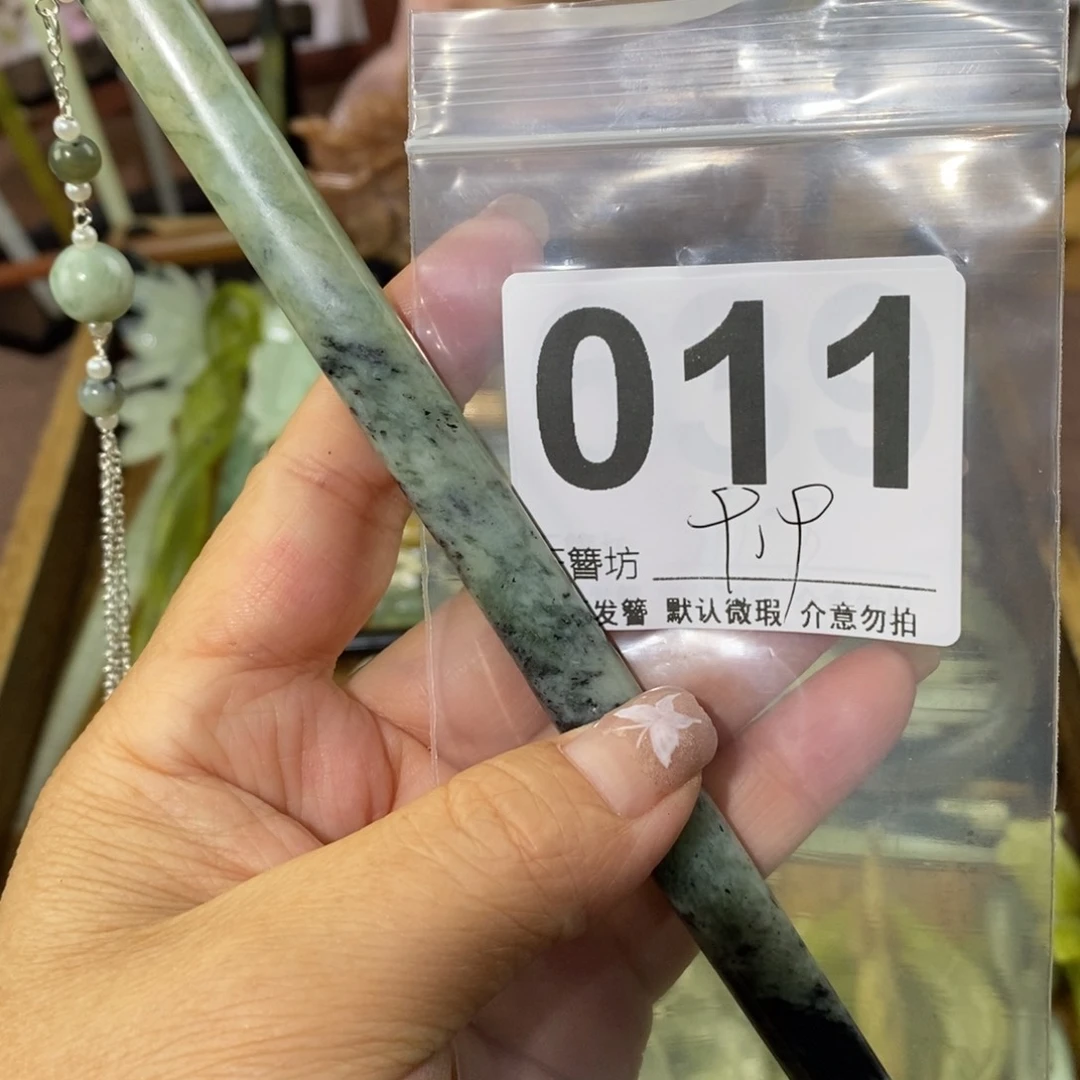 蛇纹石玉未镶嵌玉簪绵****谁