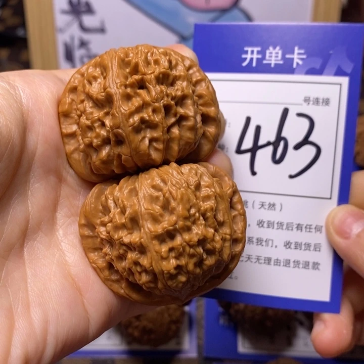 文玩核桃吊坠用****743白狮子463