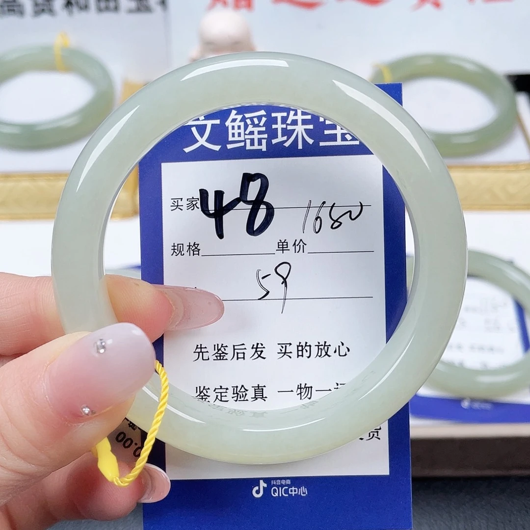 未镶嵌手镯和田玉昱**利