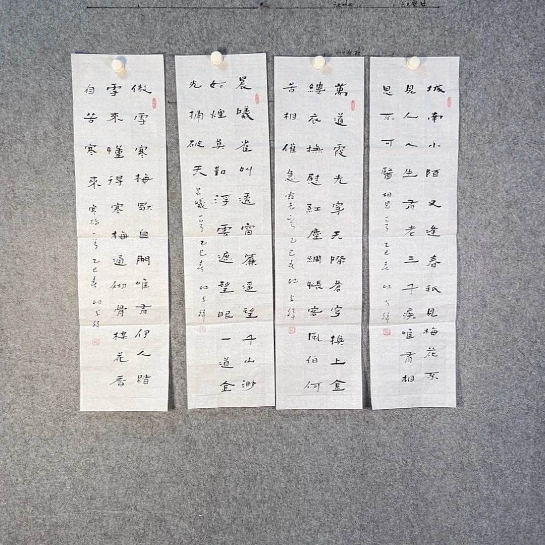 国画557 花鸟在树丛的顶端鸣叫叫声