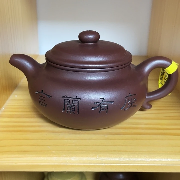 紫砂茶壶450cc宜兴紫砂壶