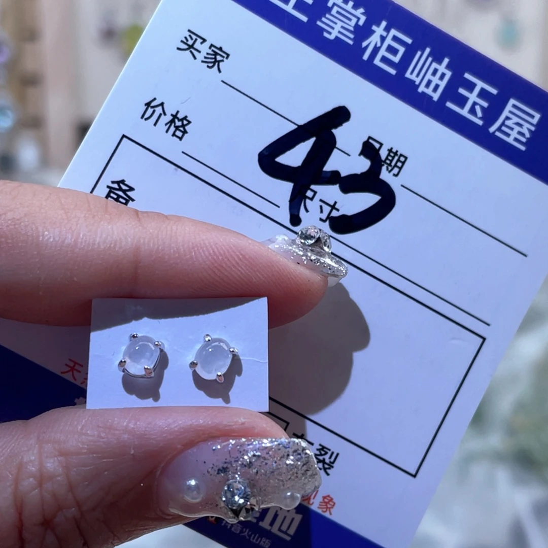 翡翠银S925镶嵌颈饰