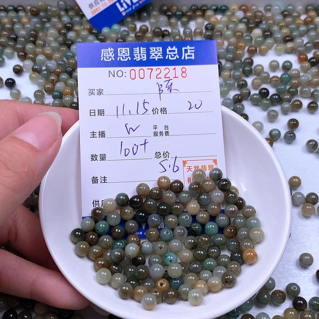 ****࿐翡翠未镶嵌手链翡翠