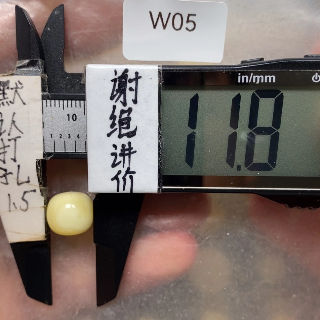 蜜蜡未镶嵌裸石奶黄腊质嘎嘎好搭配9到10.5的串