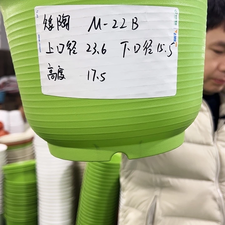 正品矮陶口24高18白色6个无托