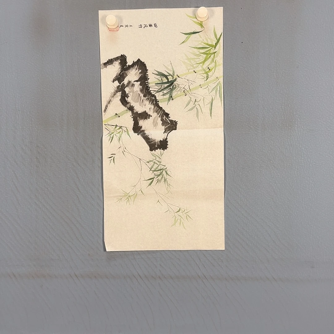 国画865 我就去看看