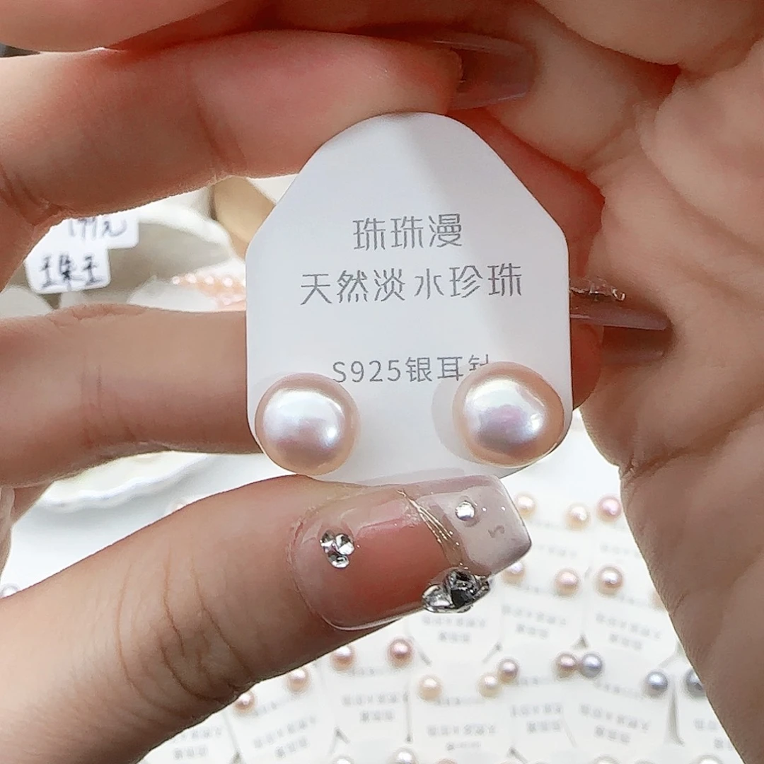 淡水珍珠珠宝奇石银S925镶嵌247微瑕