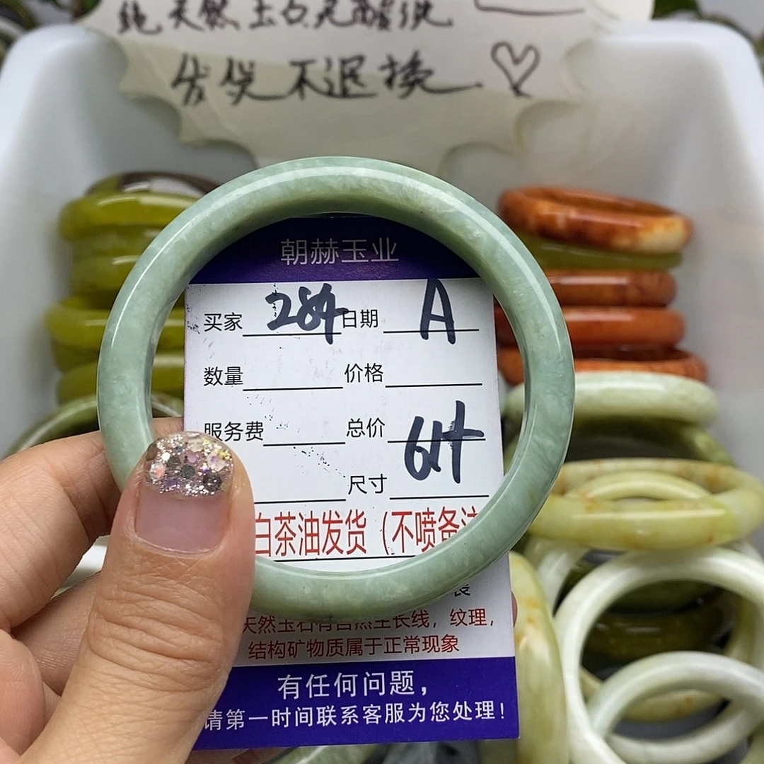未镶嵌蛇纹石玉手镯